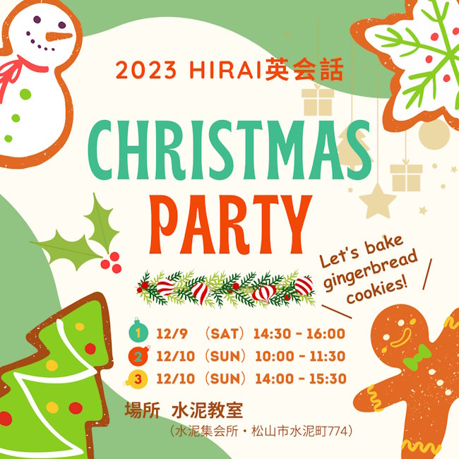 Poster for the Christmas party.